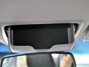 雅閣內(nèi)飾中的實(shí)用細(xì)節(jié) 眼鏡盒設(shè)計(jì)與位置解析