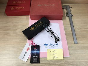 碧波1000度近視高度超薄眼鏡 2000元帶來(lái)的視覺(jué)革新