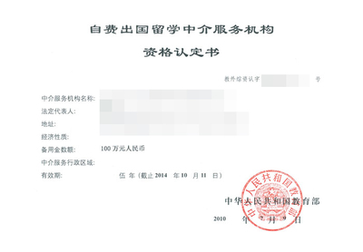 成都帝京日語學校推出自費出國留學中介服務，助力學子圓夢日本